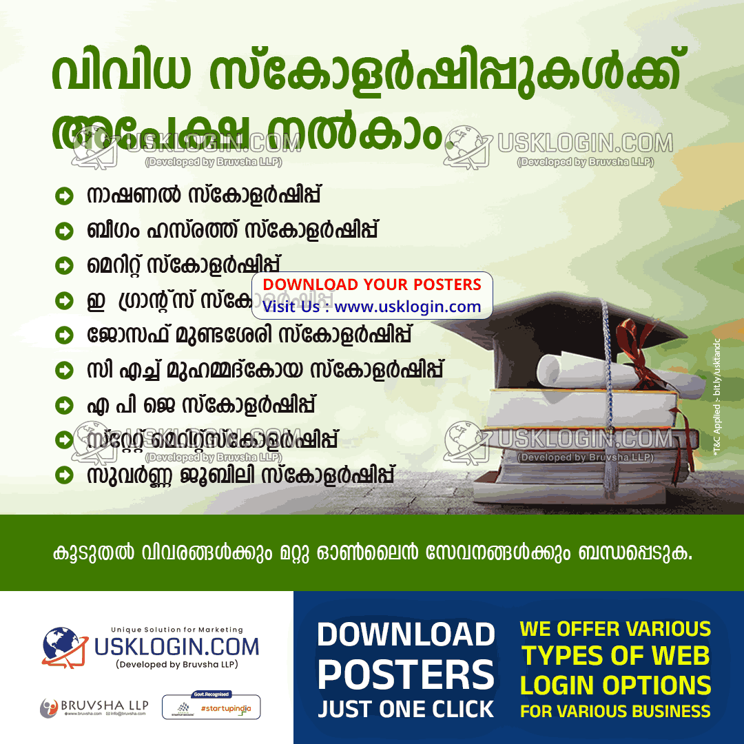 Scholarship Services kerala csc online service poster